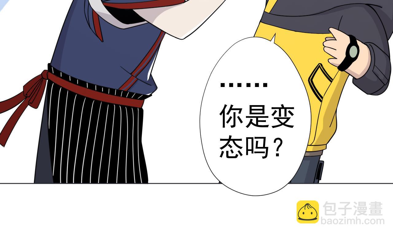 第67话 好想，吃肉(1/2)-第67话