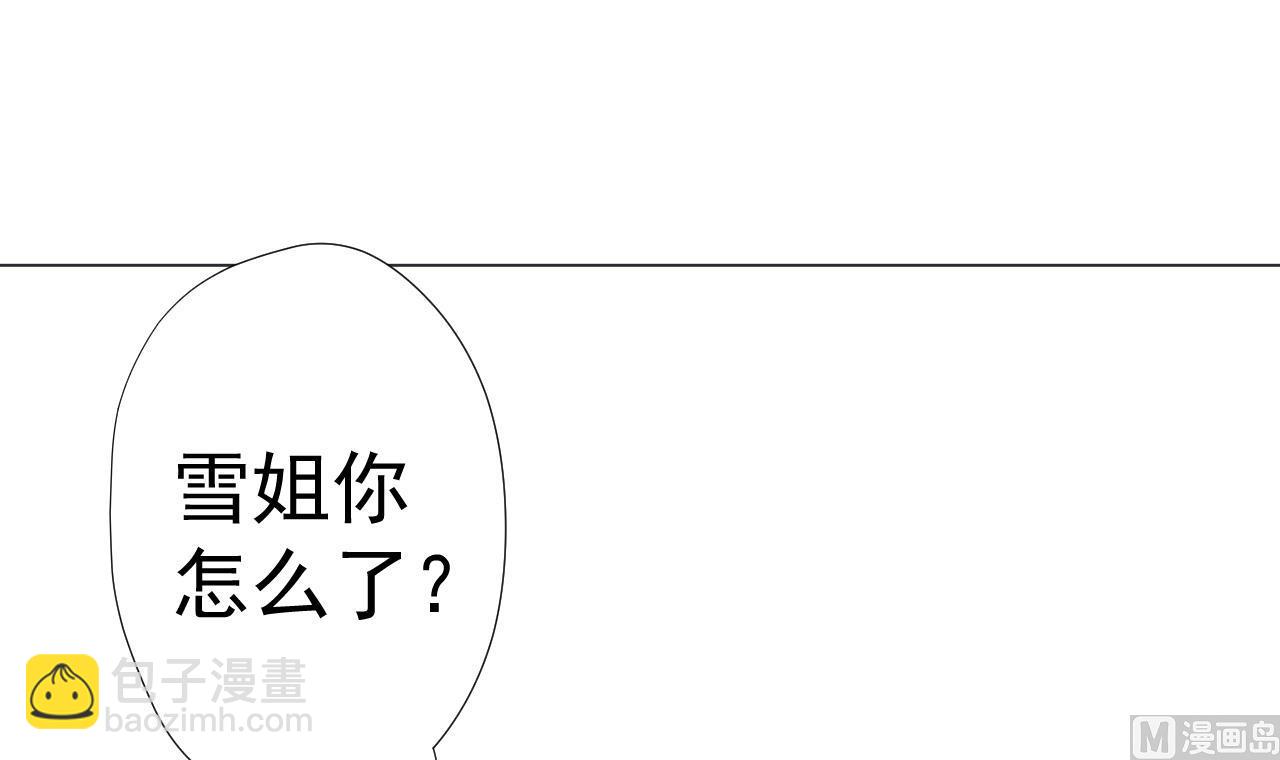 第67话 好想，吃肉(1/2)-第67话