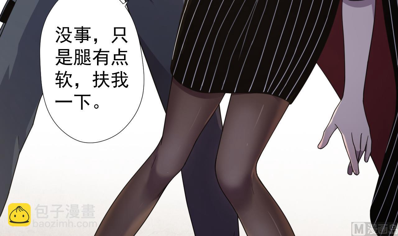 第67话 好想，吃肉(1/2)-第67话