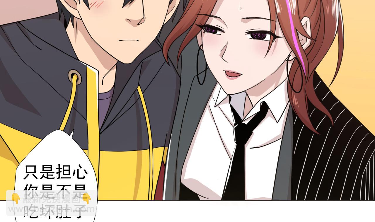 第67话 好想，吃肉(1/2)-第67话