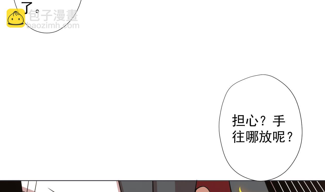 第67话 好想，吃肉(1/2)-第67话