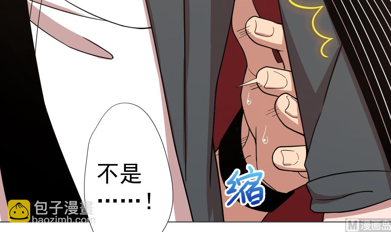第67话 好想，吃肉(1/2)-第67话