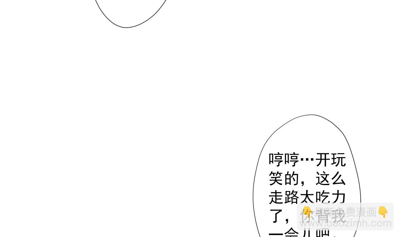 第67话 好想，吃肉(1/2)-第67话