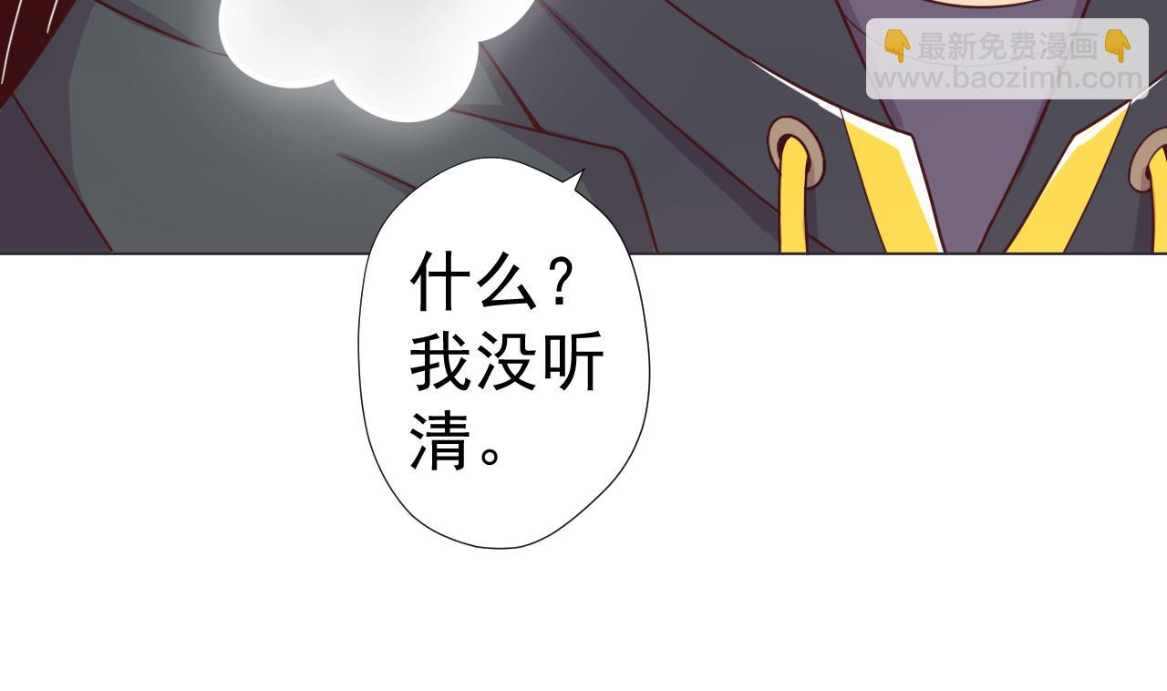 第67话 好想，吃肉(1/2)-第67话