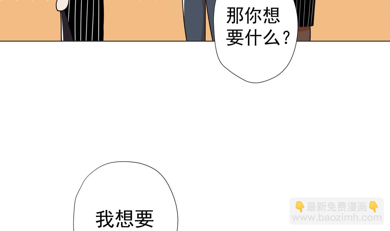 第67话 好想，吃肉(1/2)-第67话