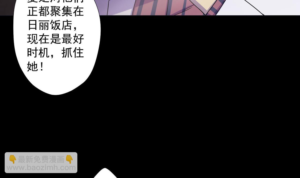 第69话 一滴不剩(1/2)-第69话