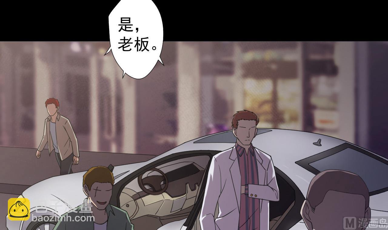 第69话 一滴不剩(1/2)-第69话