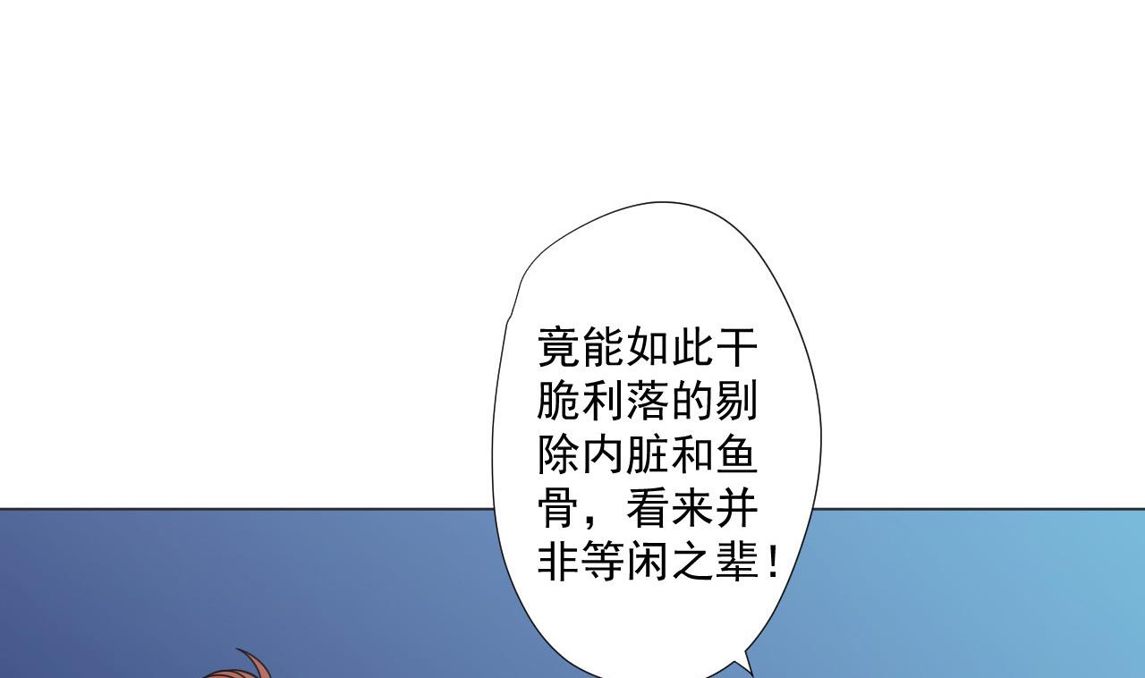 第69话 一滴不剩(1/2)-第69话