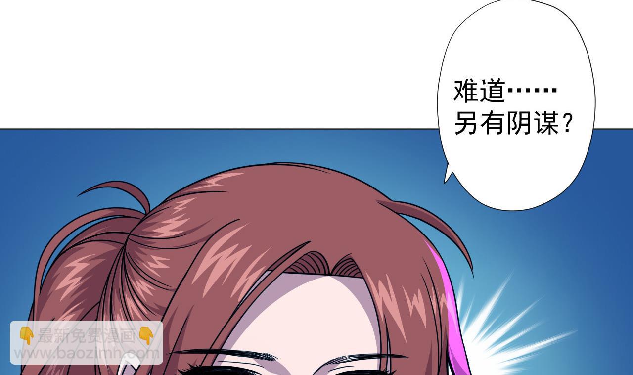 第69话 一滴不剩(1/2)-第69话