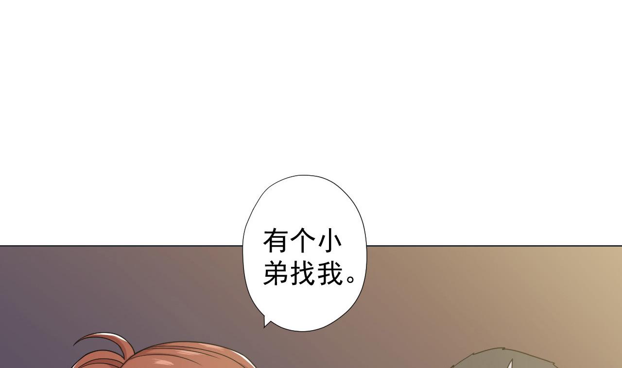 第69话 一滴不剩(1/2)-第69话