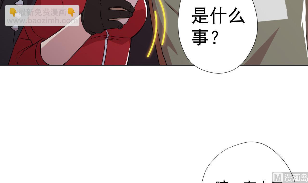 第69话 一滴不剩(1/2)-第69话