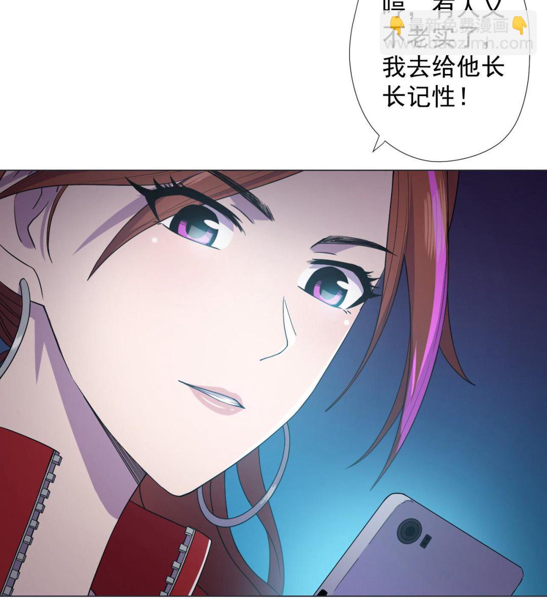 第69话 一滴不剩(1/2)-第69话