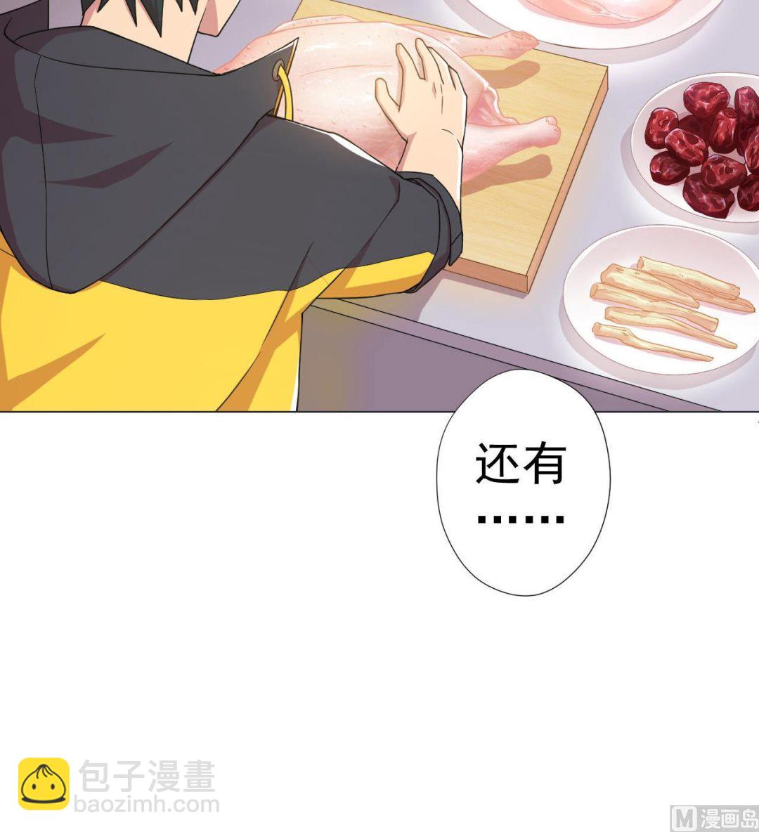 第69话 一滴不剩(1/2)-第69话