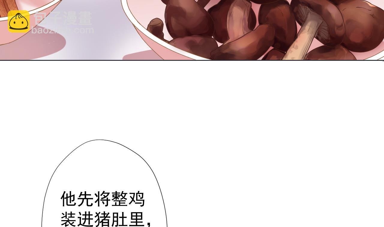 第69话 一滴不剩(1/2)-第69话