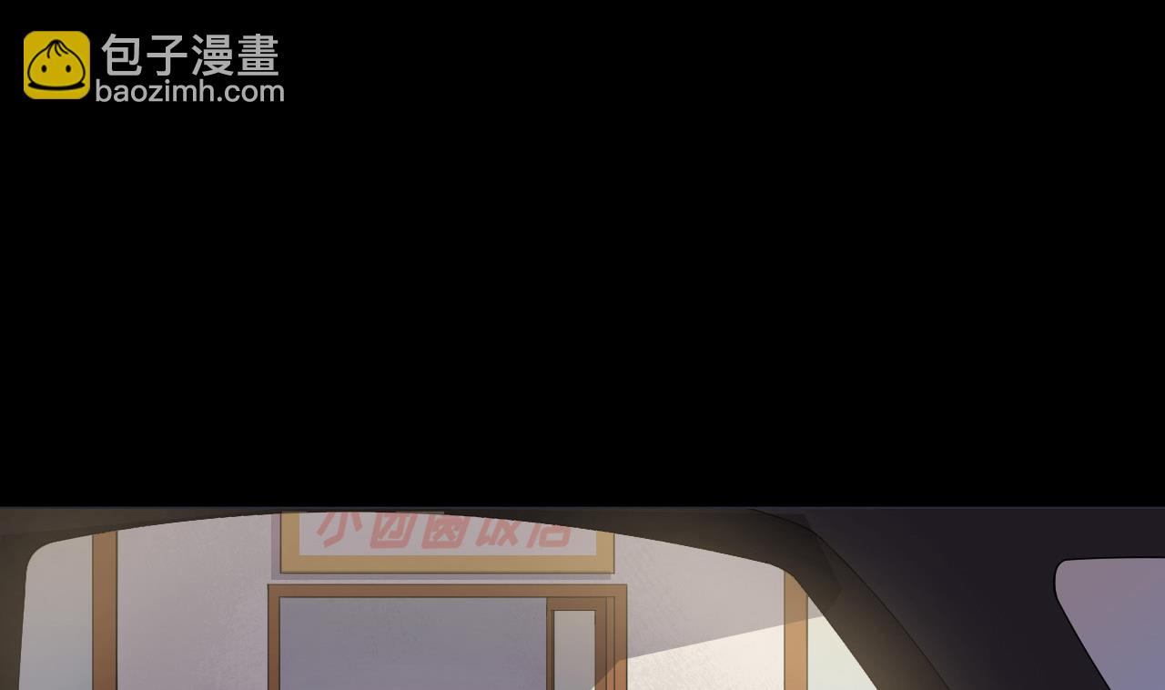 第69话 一滴不剩(1/2)-第69话