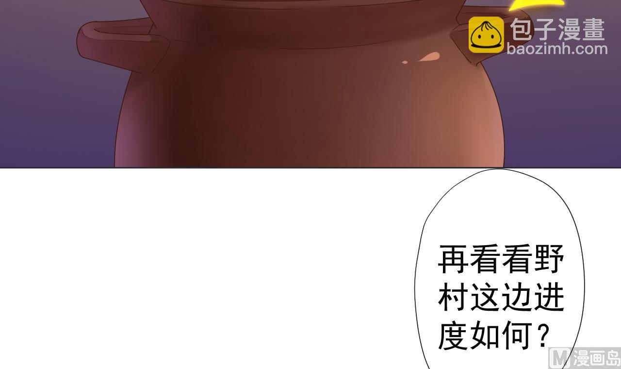 第69话 一滴不剩(1/2)-第69话