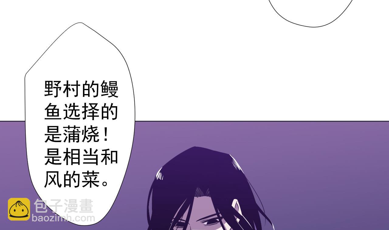 第69话 一滴不剩(1/2)-第69话