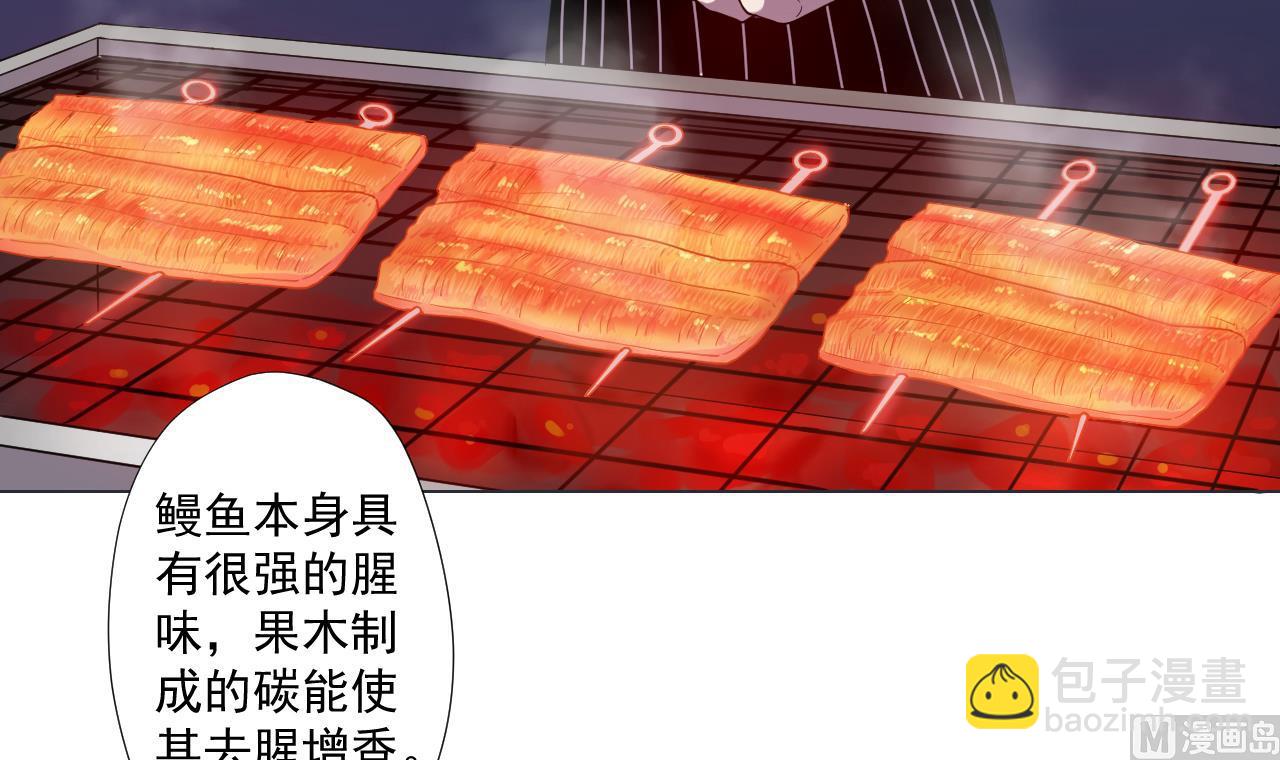 第69话 一滴不剩(1/2)-第69话