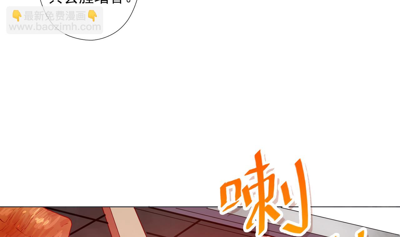 第69话 一滴不剩(1/2)-第69话