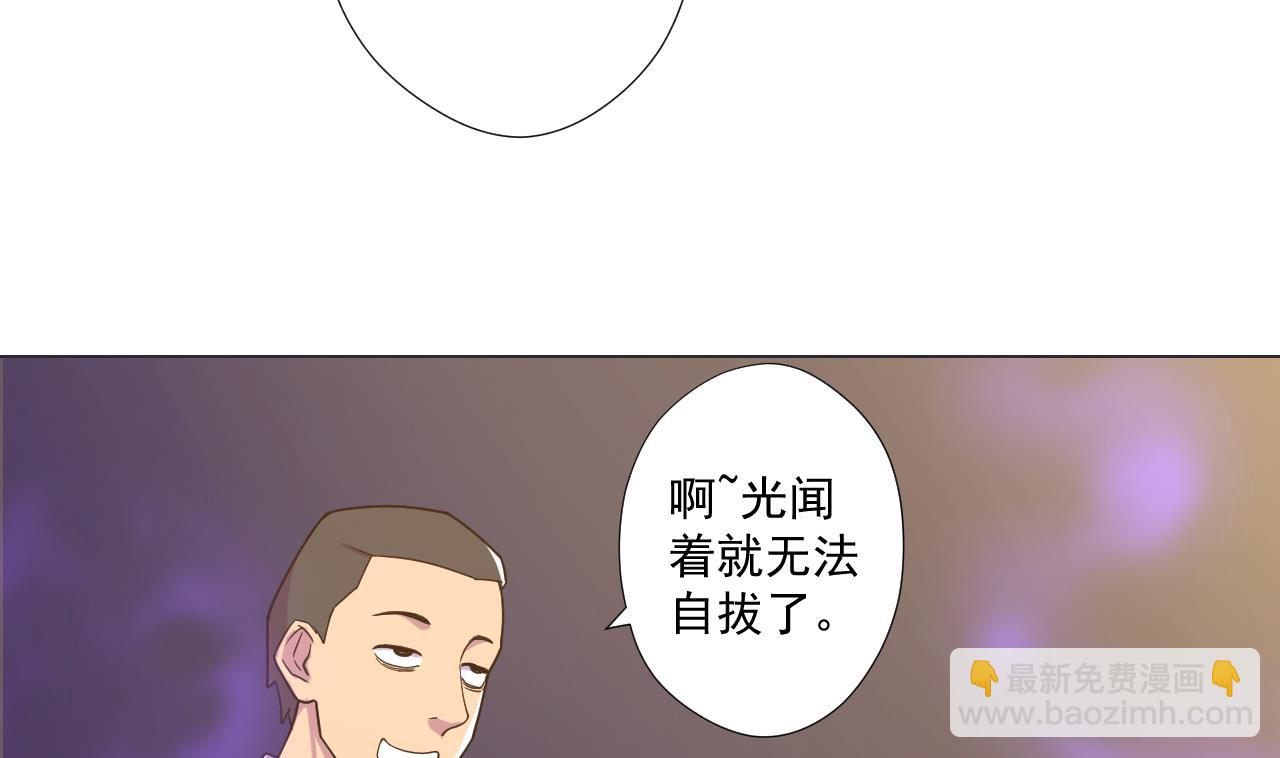 第69话 一滴不剩(1/2)-第69话