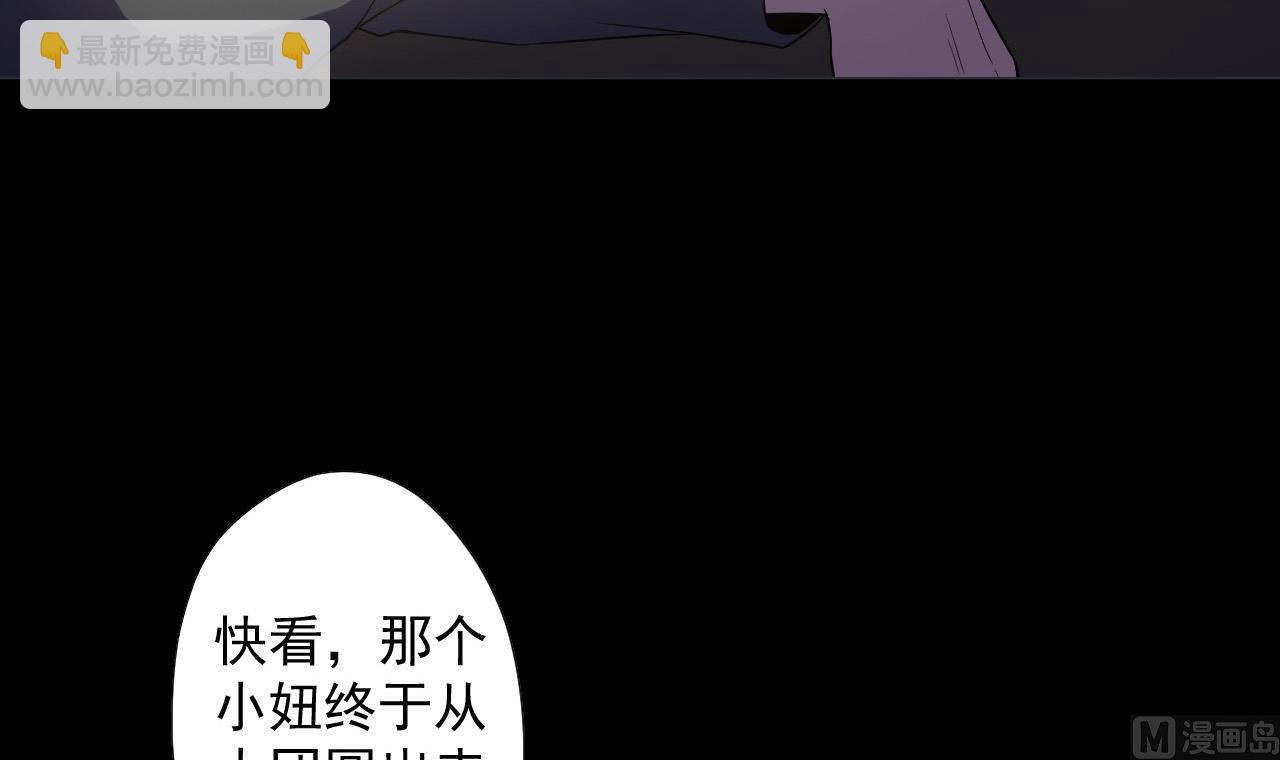 第69话 一滴不剩(1/2)-第69话