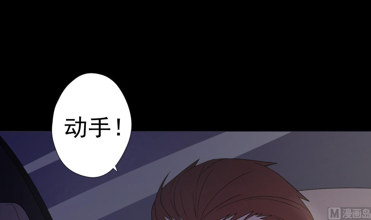 第69话 一滴不剩(1/2)-第69话