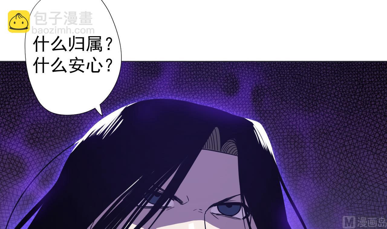 第71话 重获新生(1/2)-第71话