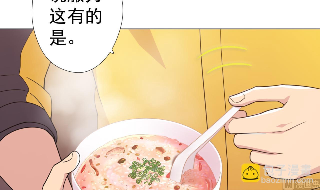 第71话 重获新生(1/2)-第71话