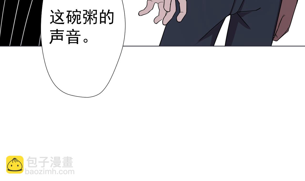 第71话 重获新生(1/2)-第71话