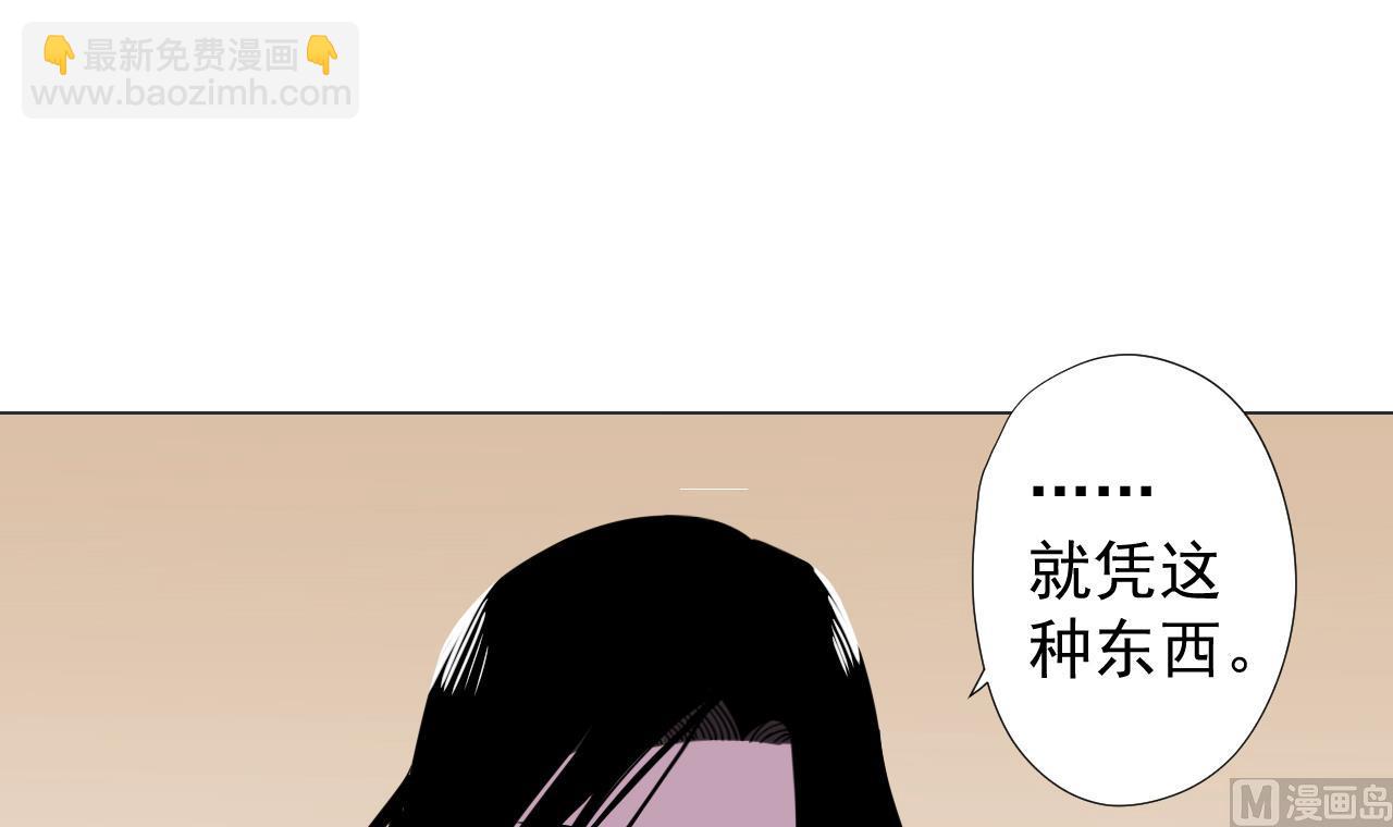 第71话 重获新生(1/2)-第71话