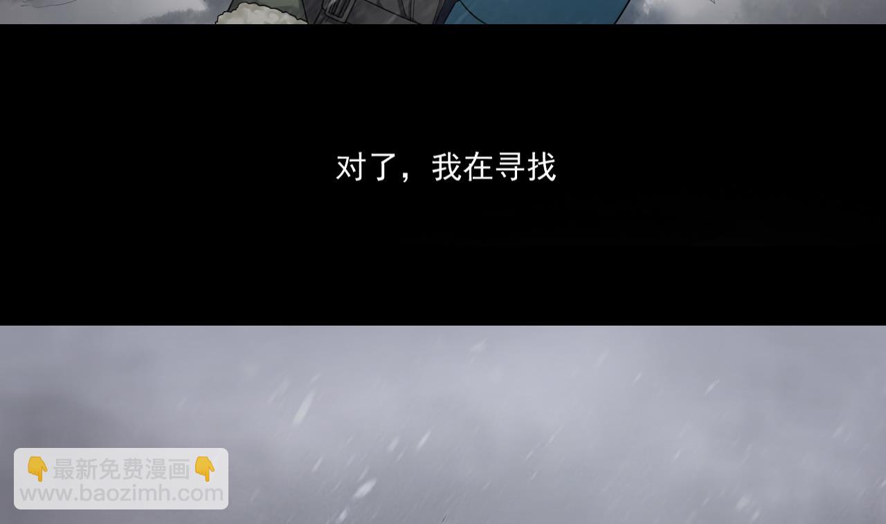 第71话 重获新生(1/2)-第71话