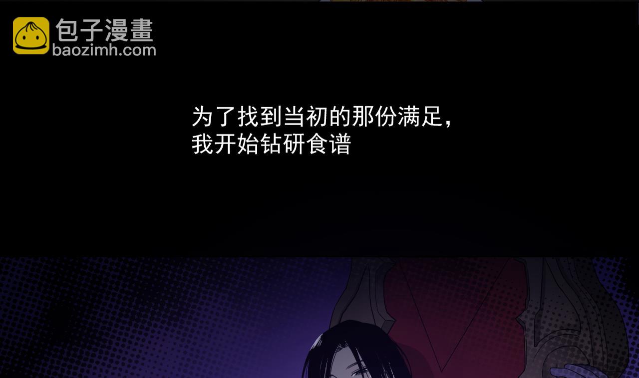 第71话 重获新生(1/2)-第71话