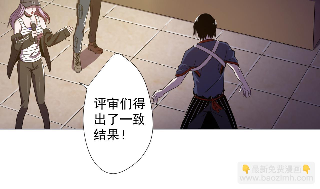 第71话 重获新生(1/2)-第71话