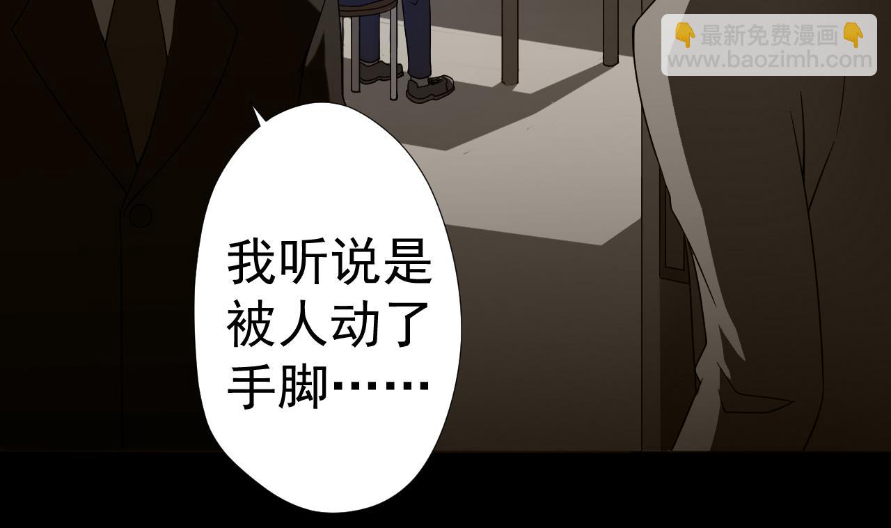 第73话 新的危机(1/2)-第73话
