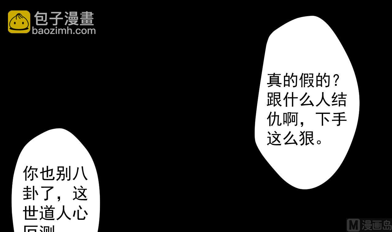 第73话 新的危机(1/2)-第73话