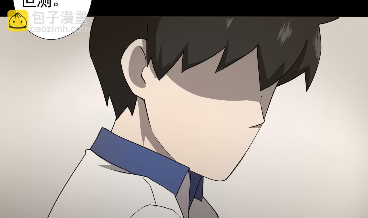 第73话 新的危机(1/2)-第73话