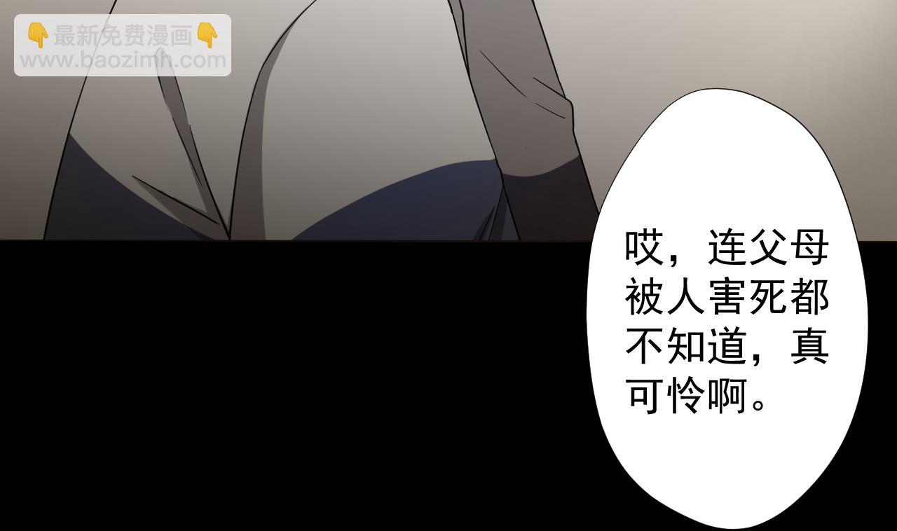 第73话 新的危机(1/2)-第73话