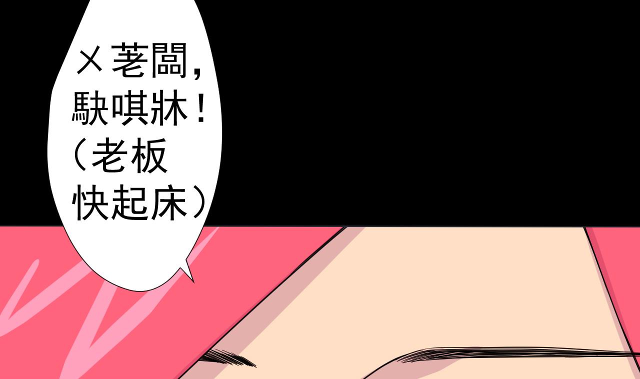 第73话 新的危机(1/2)-第73话