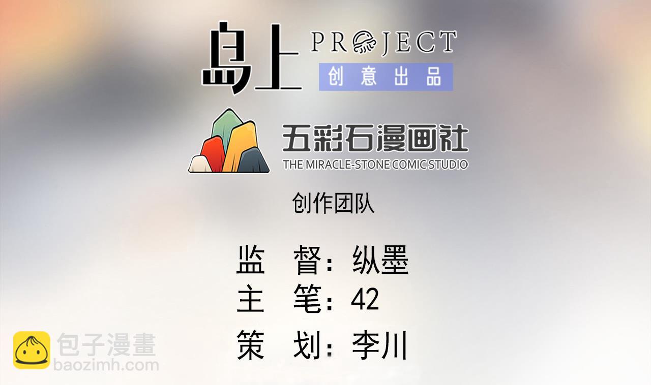 第73话 新的危机(1/2)-第73话
