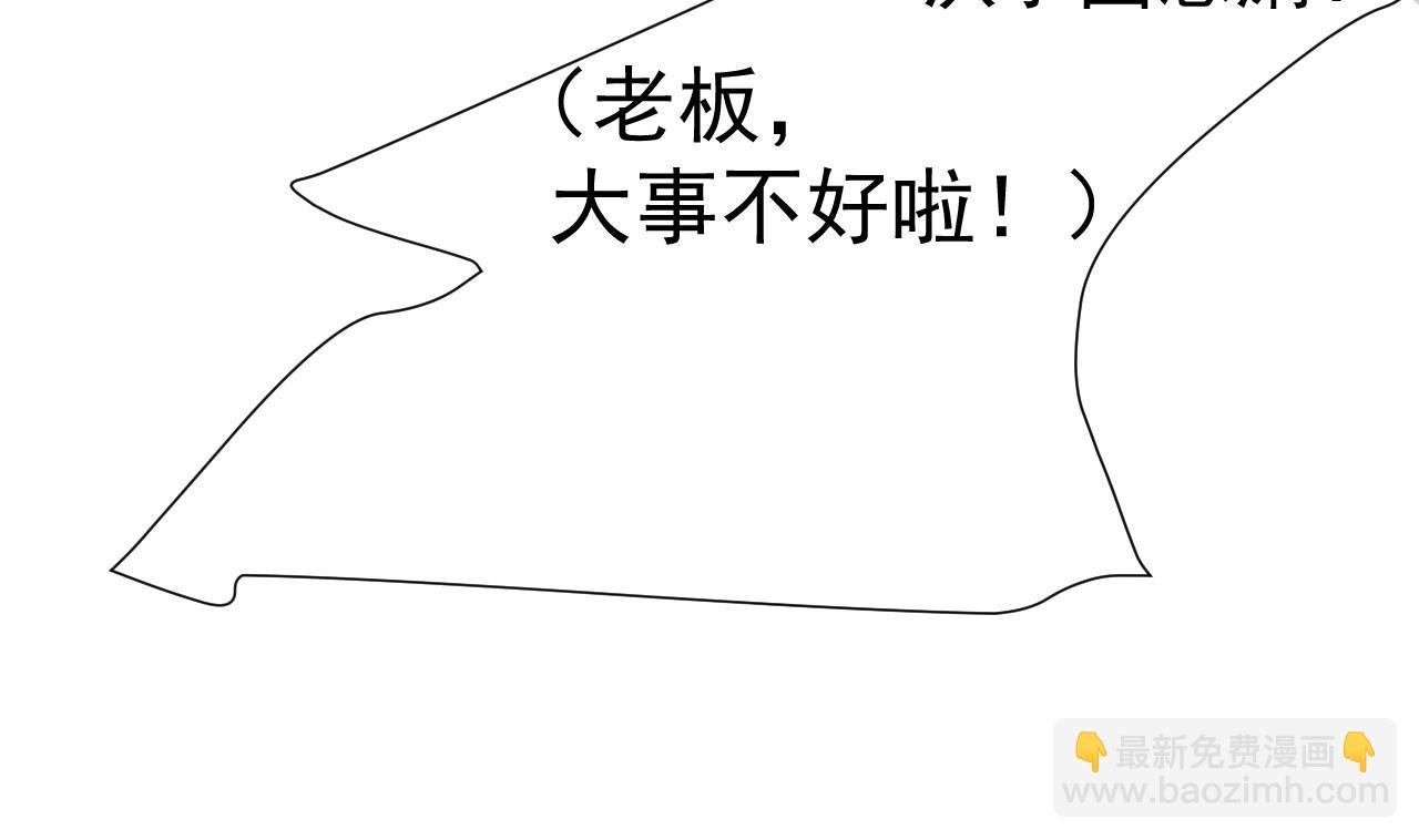 第73话 新的危机(1/2)-第73话