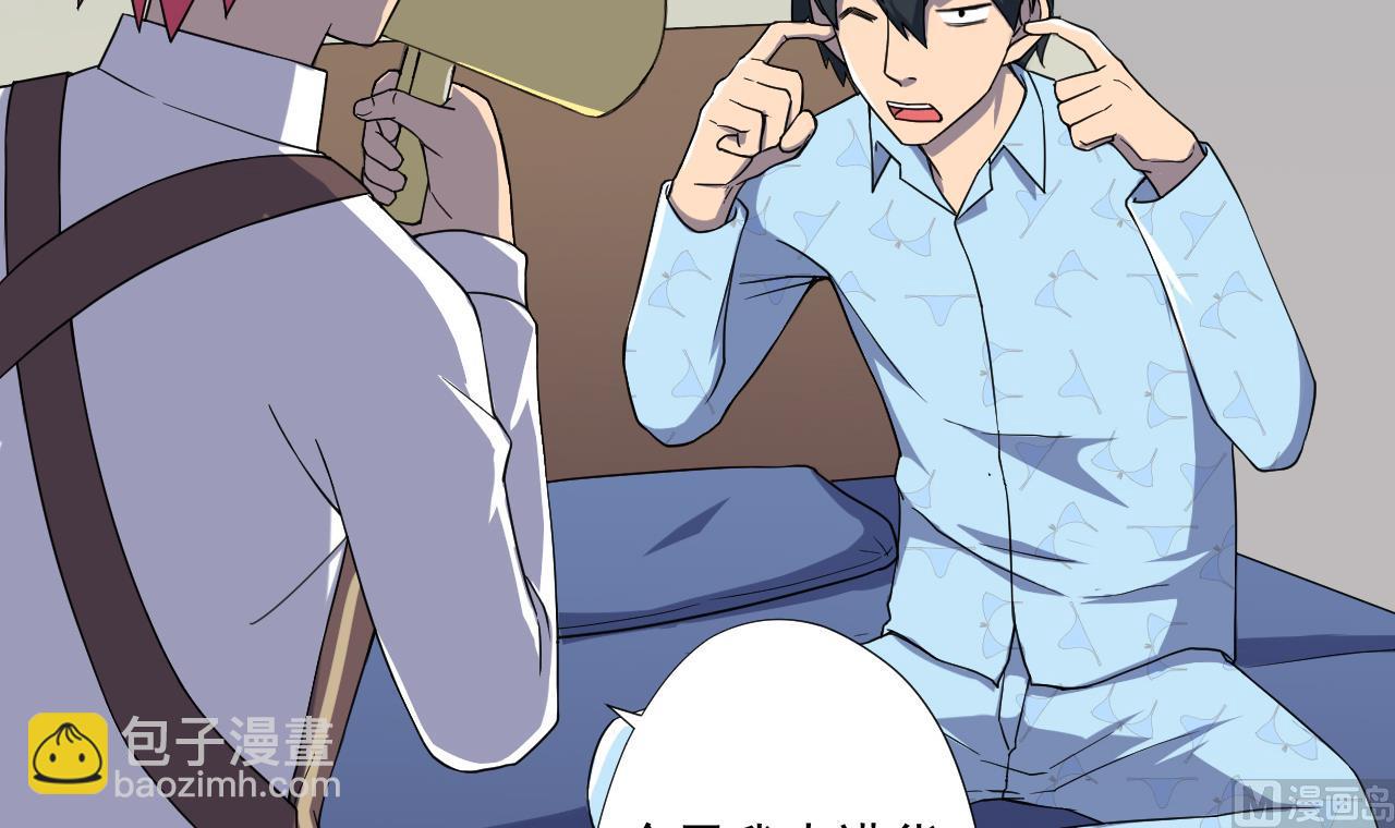 第73话 新的危机(1/2)-第73话