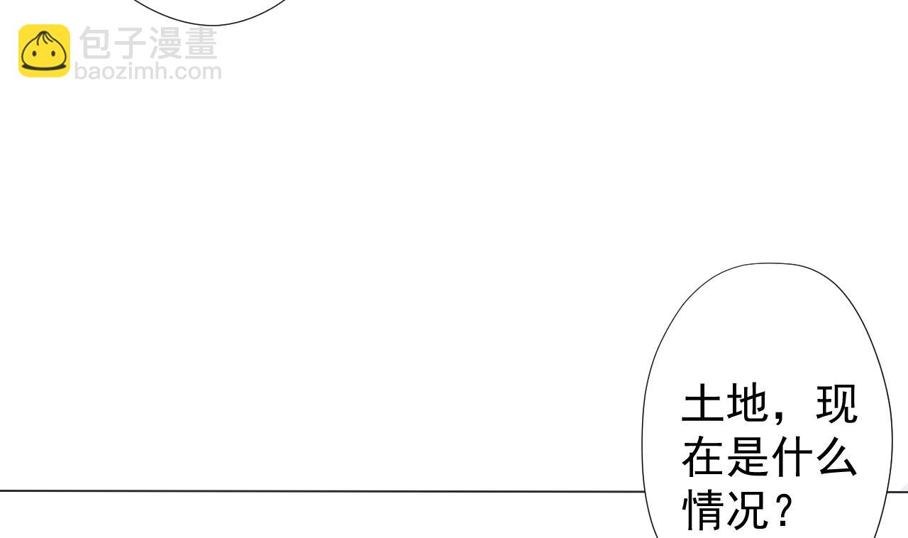 第73话 新的危机(1/2)-第73话