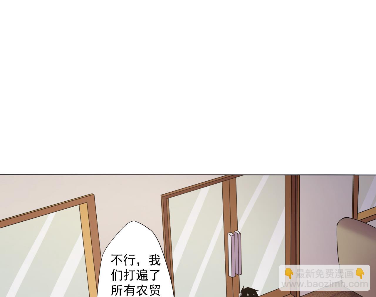 第73话 新的危机(1/2)-第73话