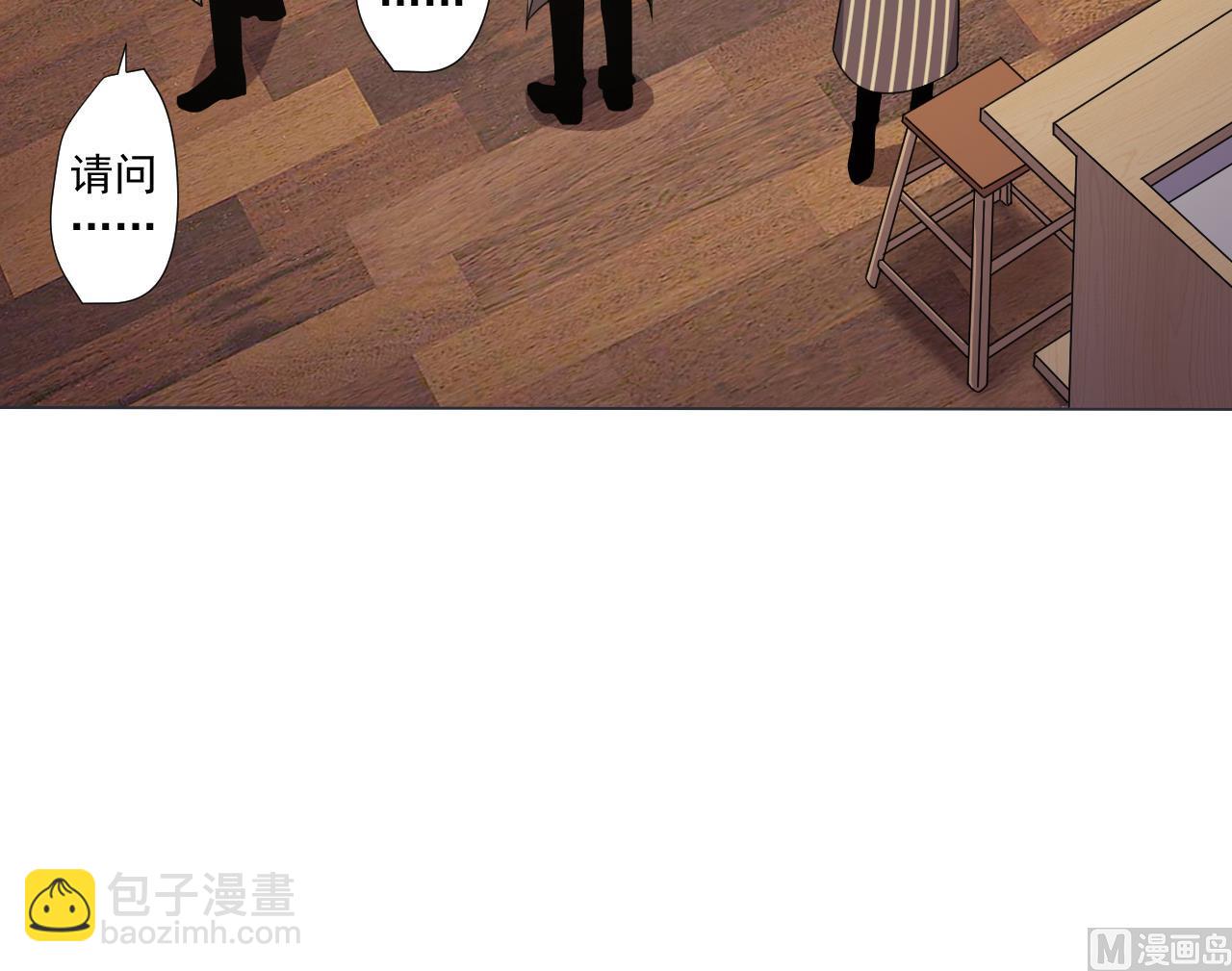 第73话 新的危机(1/2)-第73话