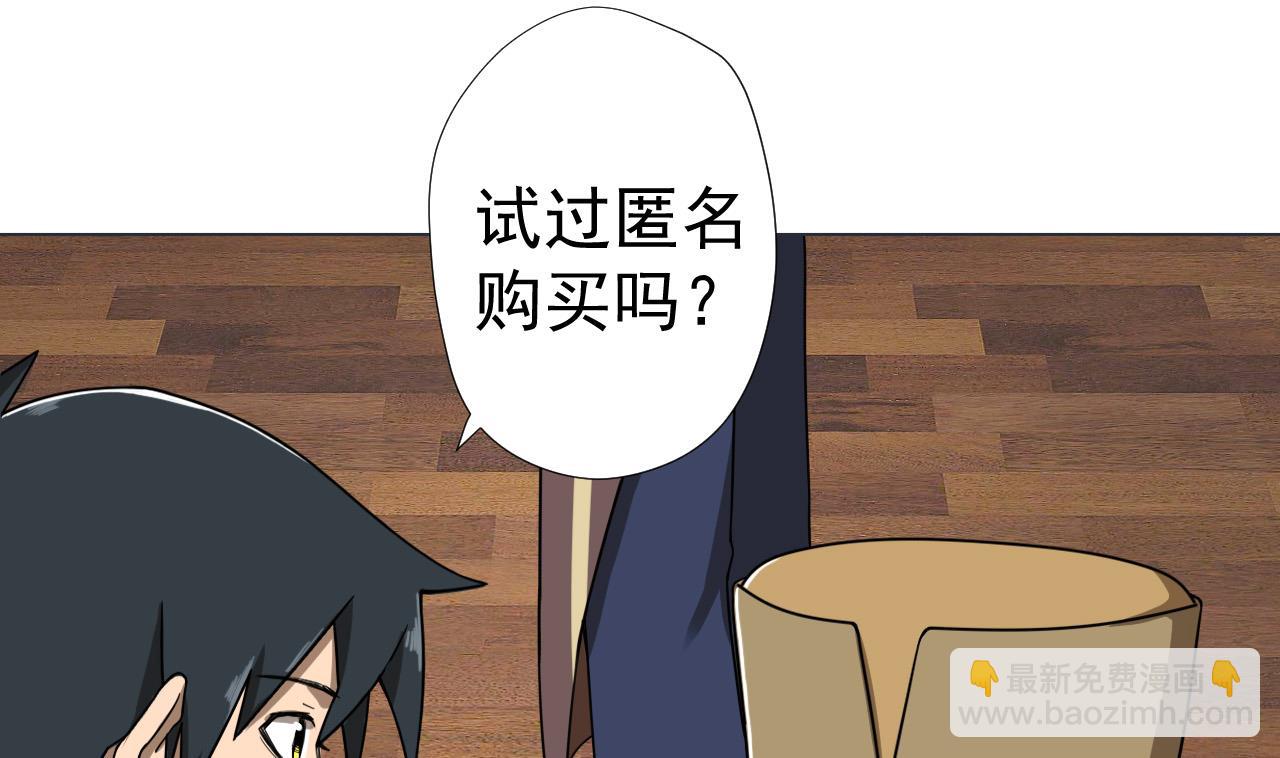 第73话 新的危机(1/2)-第73话