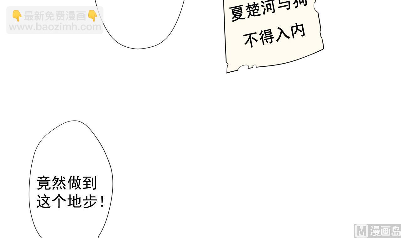 第73话 新的危机(1/2)-第73话