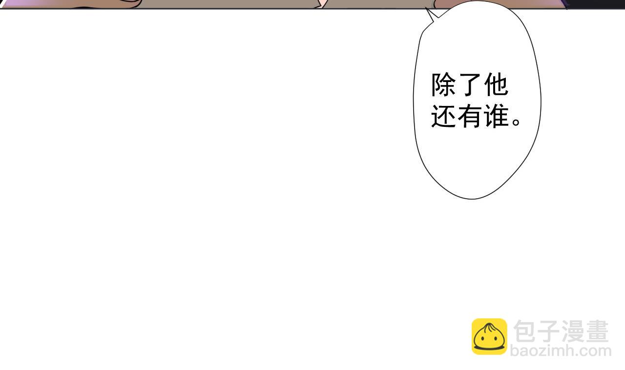 第73话 新的危机(1/2)-第73话