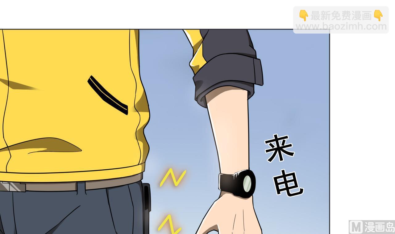 第73话 新的危机(1/2)-第73话