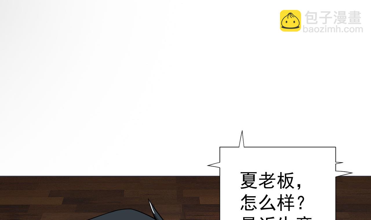 第73话 新的危机(1/2)-第73话