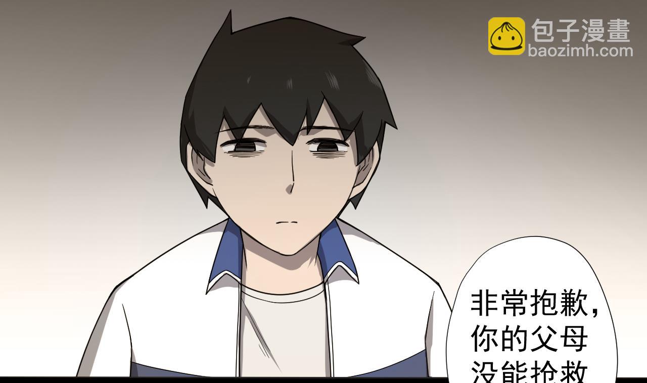 第73话 新的危机(1/2)-第73话